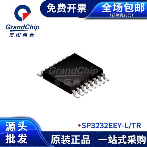 SP3232EEY-L/TR RS-232接口线路驱动器和收发器 集成电路