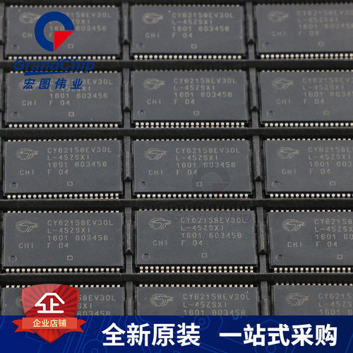CY62158EV30LL-45ZSXI存储器 IC8 Mbit全新促销原装保障 宏图伟业