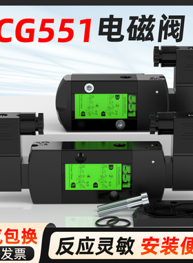 气动电磁阀SCG531C018MS A017 A018 A005 A001 A002 C001 C002
