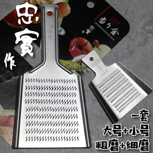 日本进口忠实作磨泥板一套山葵酱辣根芥末磨姜板蒜泥研磨器不锈钢