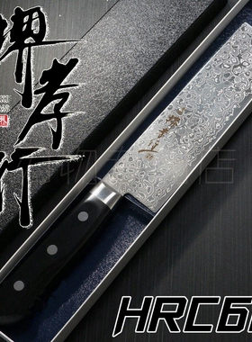 日本堺孝行AUS10夹钢大马士革45层菜切菜刀厨刀家用进口VG10