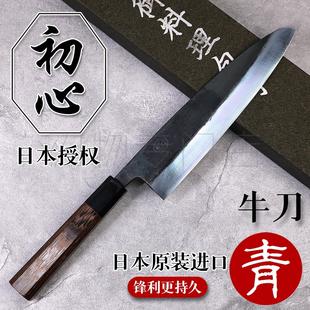 日本进口初心青二云影牛刀210/240主厨刀青纸钢二号手工锻打黑打