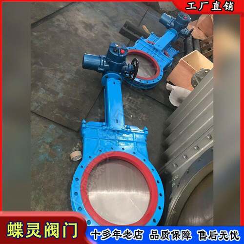 蝶灵PZ973H-10P DN50 不锈钢电动刀闸阀 PN10 硬密封对夹闸阀