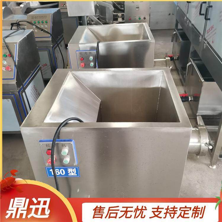 商用冻肉绞肉机 立式冻肉绞肉机 机械 鸡鸭带骨绞肉机,清洗/食品/商业设备,肉制品加工设备,淘宝优惠券,粉丝福利购,淘宝优惠卷