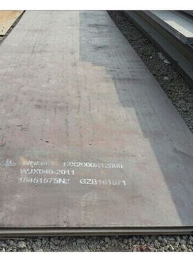 热轧板开平 Q235B 低合金板 3*1500*C 5*1500*C 热轧钢板 开平板