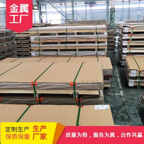 装饰用亮面06Cr19Ni10 1Cr17Mn6Ni5N 316LN 316Ti 317L不锈钢板