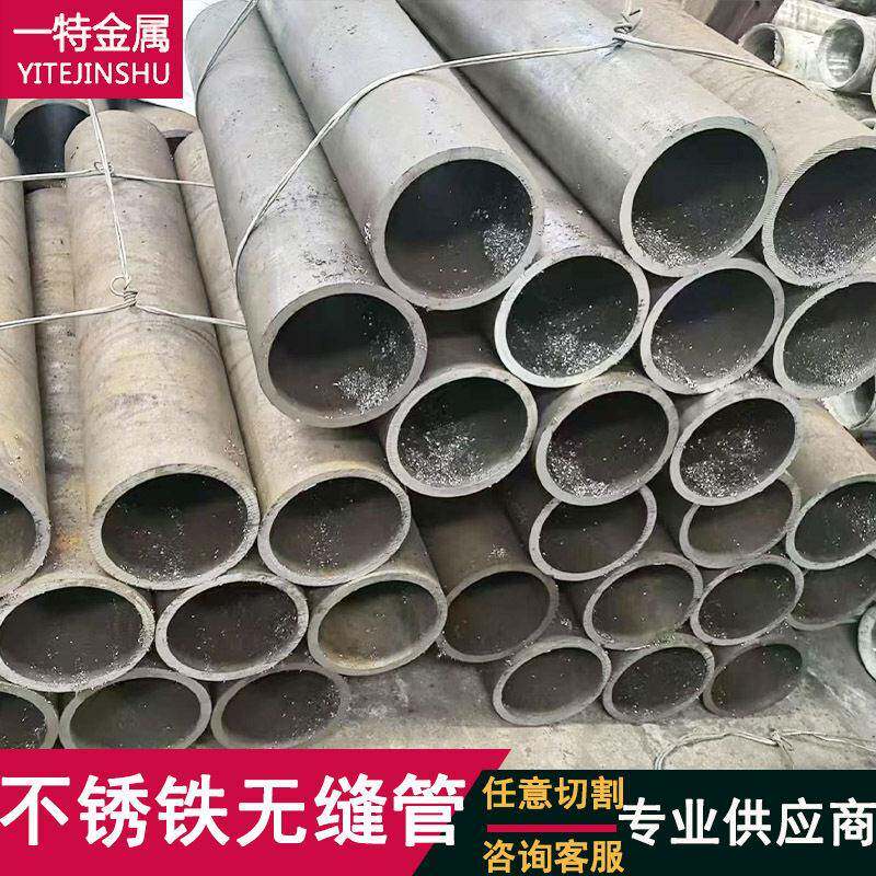 现货2cr13 20cr13 420不锈铁无缝管 马氏体不锈钢管 规格全可切割 - 实物图