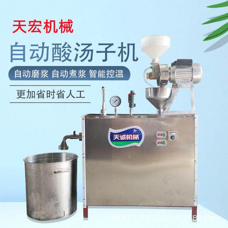 供应自动化米粉米线机 小型米粉米线机 家用电馇条机米粉机