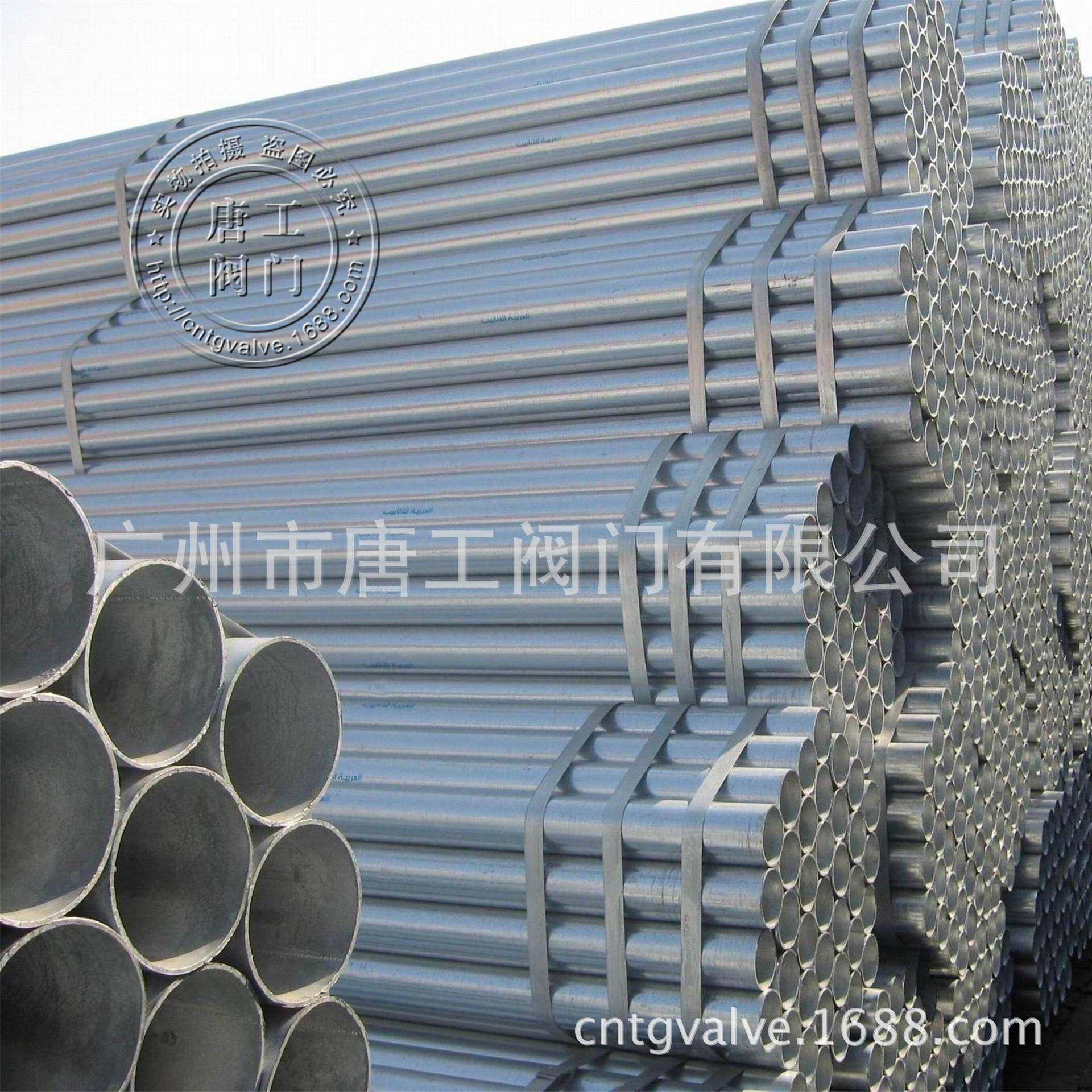 厂家直供水管 钢管 圆管 镀锌管 冷镀锌管 热镀锌管 镀锌圆钢管,基础建材,镀锌管,淘宝优惠券,粉丝福利购,淘宝优惠卷