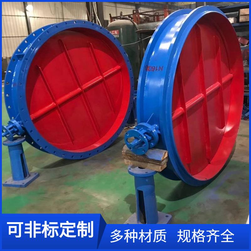 D941W热风炉管道阀门DN2800高温烟道通风蝶阀DN900电动风量调节阀