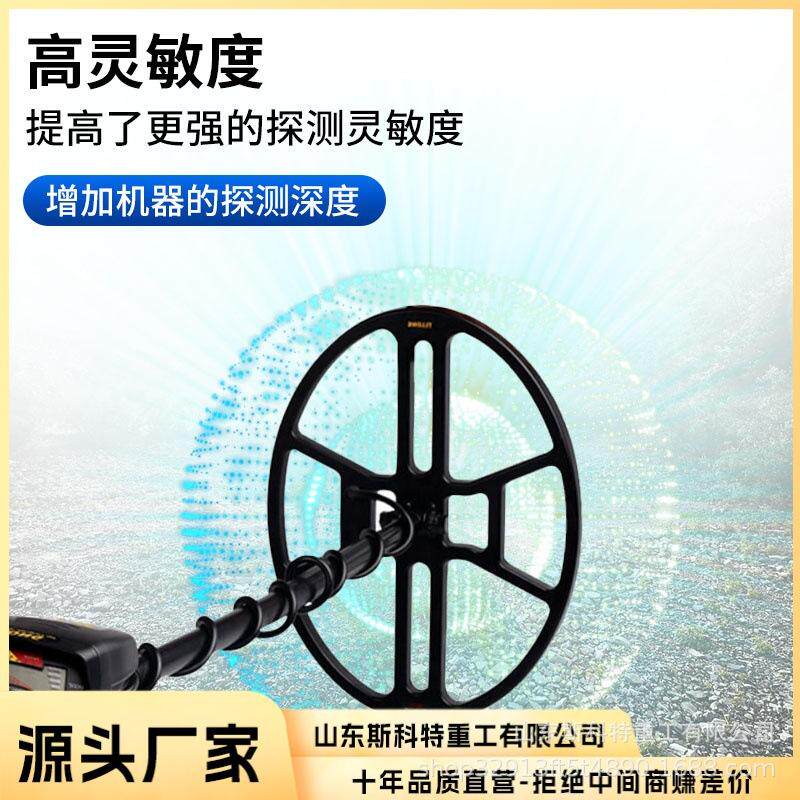 金属地下考古手持探测器无线度金防水探测仪手持多功能探测仪