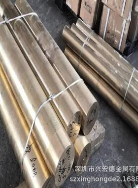 大量现货25-6-3-3高力黄铜棒易加工ZHAl66-6-3-2高力黄铜板可零切