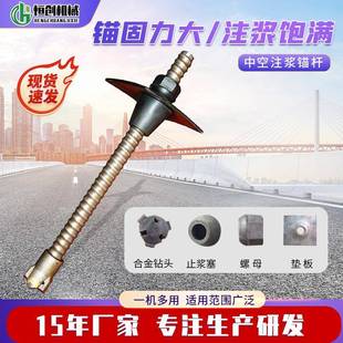 中空注浆锚杆25螺母自进式边坡基坑锚杆矿用组合式螺纹钢支护锚杆