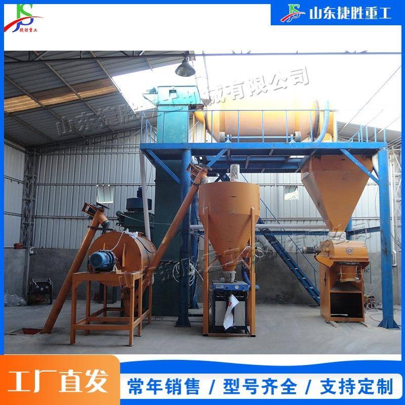 建筑工程水泥搅拌设备 珍珠岩砂浆混合设备 无轴滚筒混凝土拌匀机