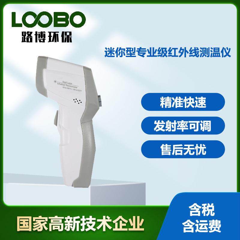 非接触式高精度红外测温仪手持式工业测温枪红外测温仪DT-827V,五金/工具,工业环境监测系统,淘宝优惠券,粉丝福利购,淘宝优惠卷