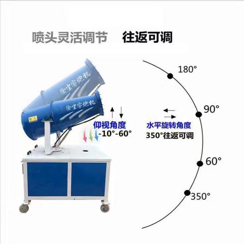 工地用型工业除尘器车载喷雾机防尘炮 除尘炮雾机雾炮