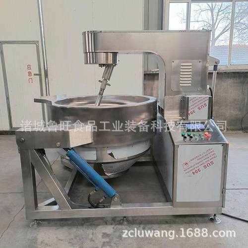 全自动电磁加热行星搅拌炒锅 调味包熬制锅 辣椒酱行星搅拌炒锅