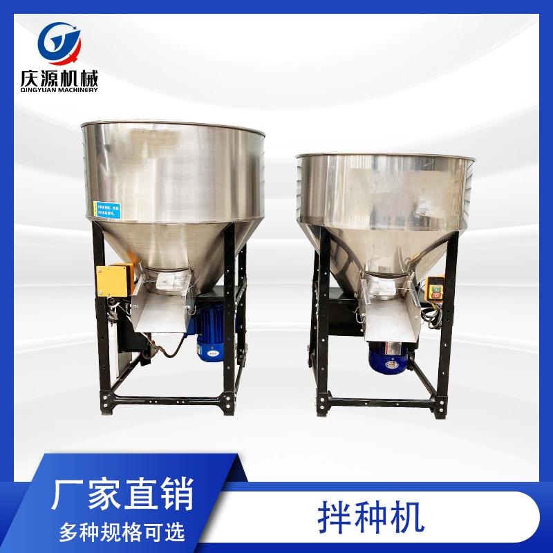 家用不锈钢拌种机 小麦玉米花生种子拌药机 养殖饲料搅拌机