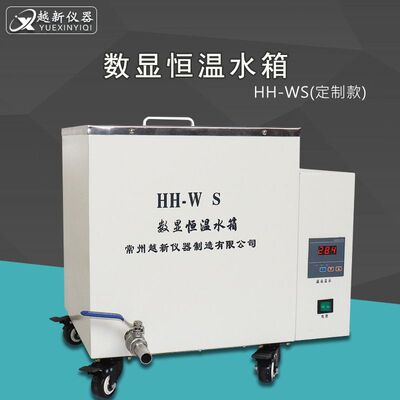 HH-WS数显恒温水箱恒温水浴锅 恒温循环水箱水槽厂家直销定制尺寸