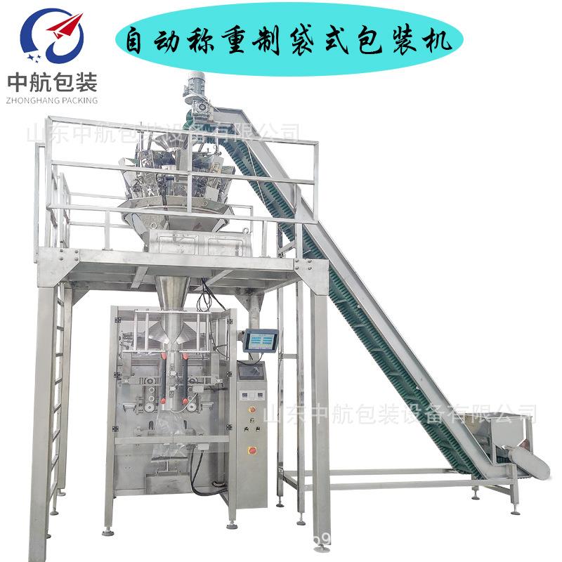 大袋包装设备立式包装机背封式包装机颗粒自动包装设备厂家