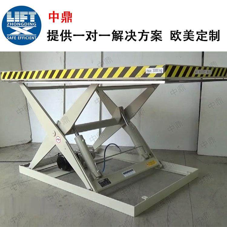 固定式剪叉液压升降平台 精密小型卸货升降机 固定剪式垂直升降机,五金/工具,升降台,淘宝优惠券,粉丝福利购,淘宝优惠卷