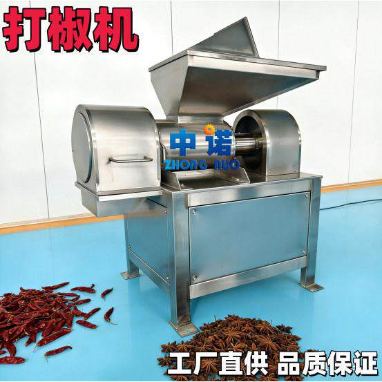 大产量八角花椒破碎机 干辣椒磨碎机 商用青红辣椒打碎设备厂家