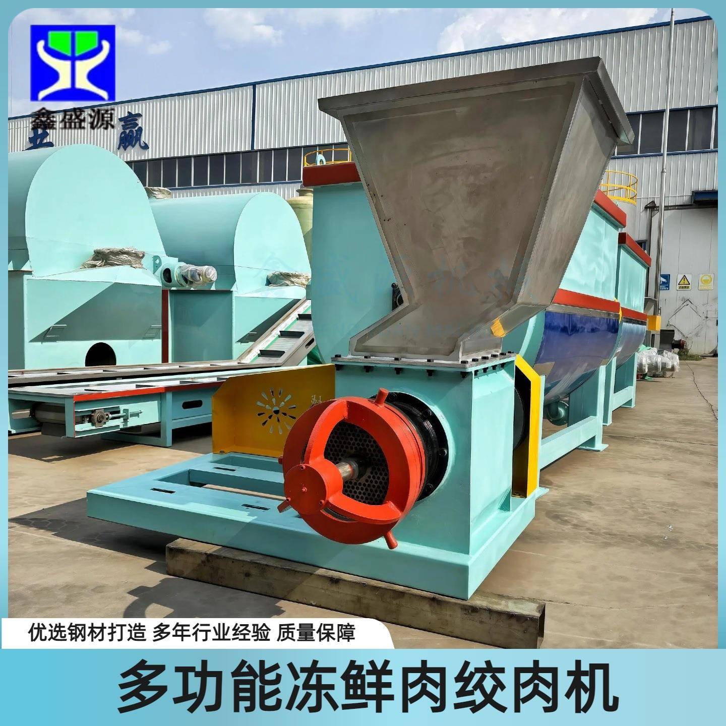 多功能果蔬边角料绞碎机小型动物肝脏绞肉机全自动碎肉设备