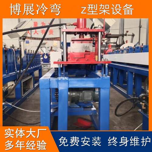 全自动Z型架设备 C型钢成型机 金属檩条压型机 U型槽钢机角钢机