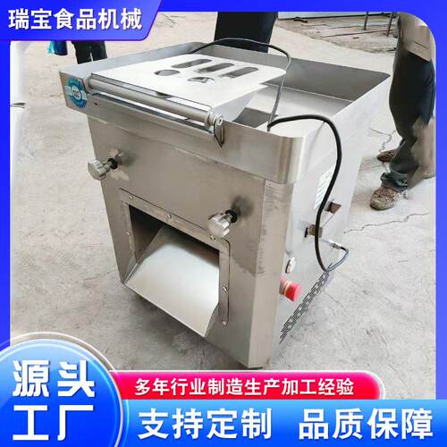 不锈钢切鸡胸肉多功能鲜肉切丝机 全自动肉制品牛肉切片机商用