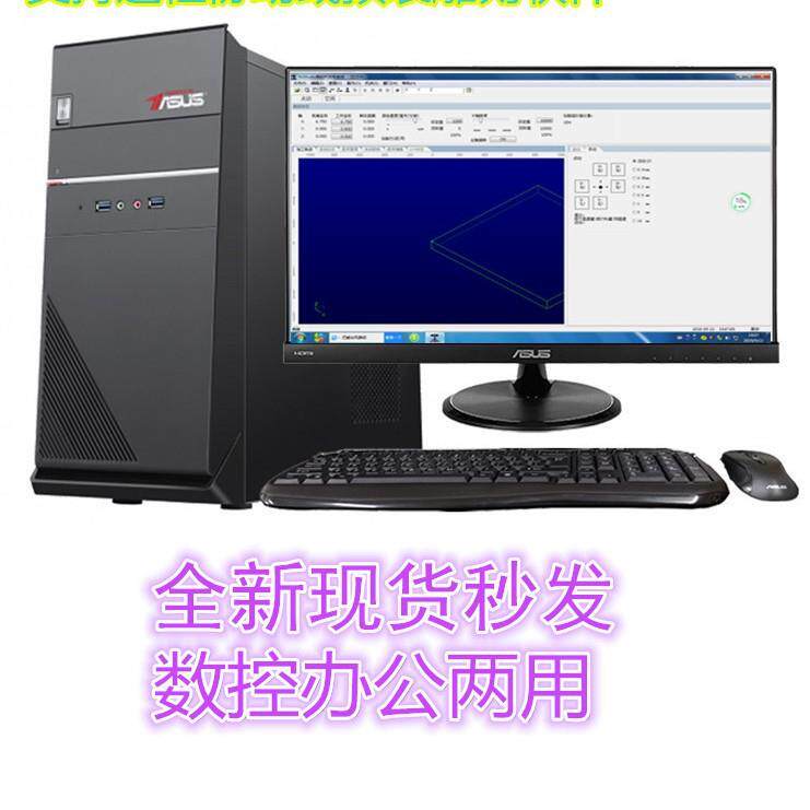 数控雕刻机专用电脑xp系统win7数控办公两用pci插槽电脑