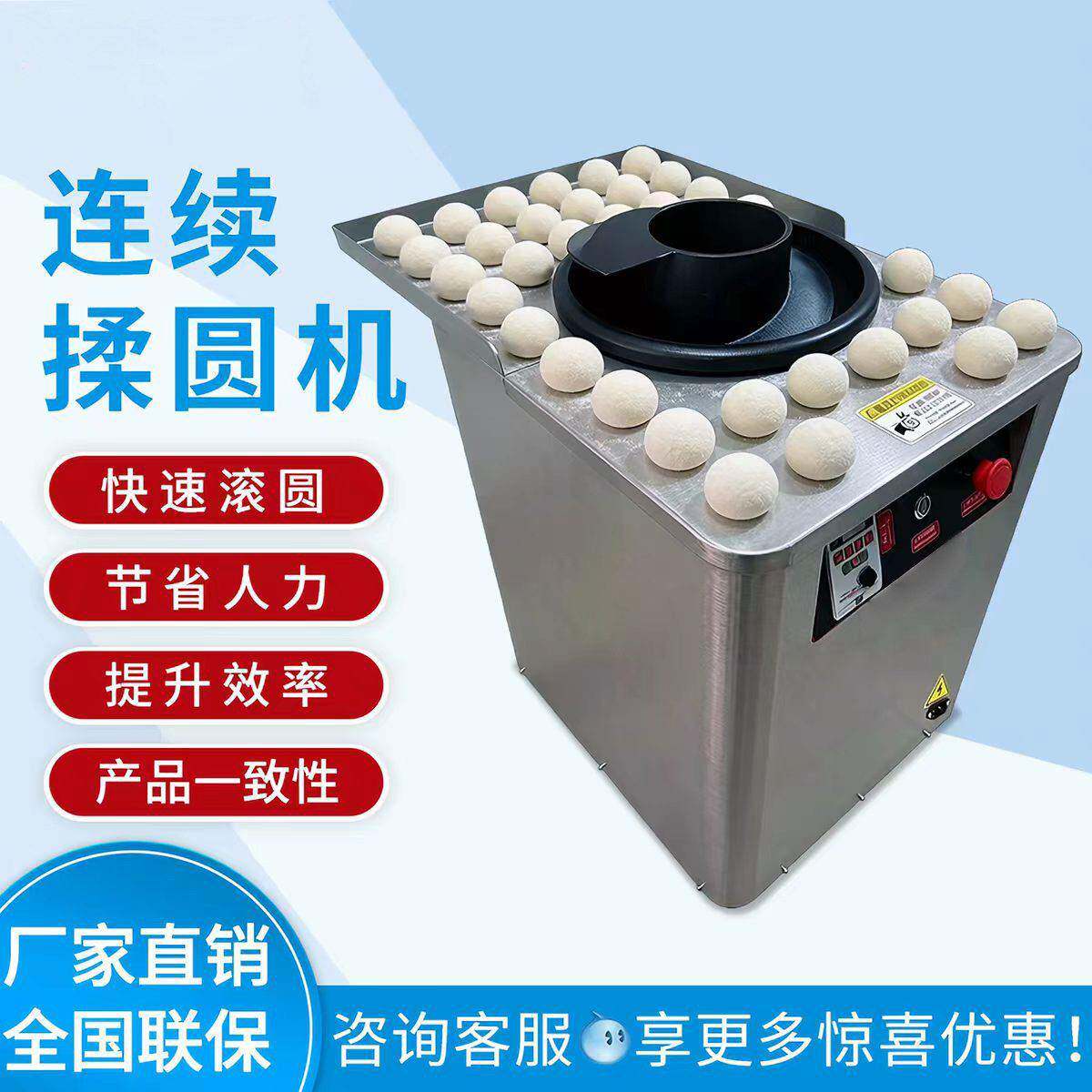 揉圆机面包剂子搓圆机烘焙糕点搓圆机不锈钢不伤面软面发面揉圆机