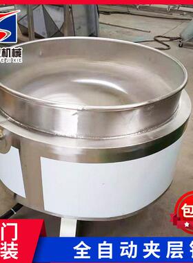 供应诸城煮烧肉300L夹层锅 立式蒸煮锅夹层锅 304不锈钢夹层锅