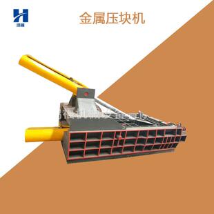 小型100吨卧式金属压块机 铝合金废料打捆机 金属压块成型机