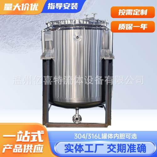 不锈钢蒸汽电加热多功能医药化工高压高搅拌机酱煮锅全自动