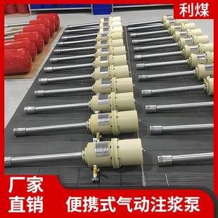 单液气动注浆机厂家ZBQ27/1.5矿用气动注浆泵便携式搅拌注浆机