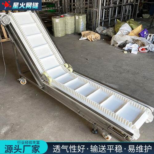 裙边皮带上料提升输送机物流分拣卸货流水线食品小型爬坡输送机