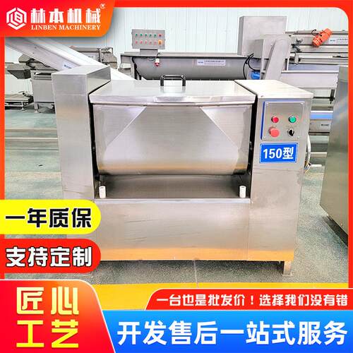 全自动真空拌馅机豆沙蛋黄陷搅拌机宠物零食馅料真空拌馅机