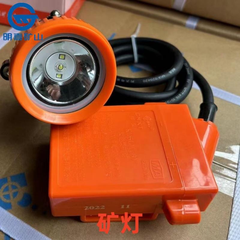 甲烷报警矿灯采用的大功率白光LED光源具有抗振动连续点灯时间长