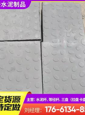 建筑用电缆沟预制RPC高铁盖板 护坡砖复合无机电缆沟盖板