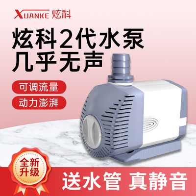 鱼缸潜水泵超静音抽水泵大小型鱼池过滤泵水池循环换水泵家用可调