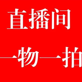 【直播间一物一拍】海棠梅花盆景老桩室内外盆栽地栽植物