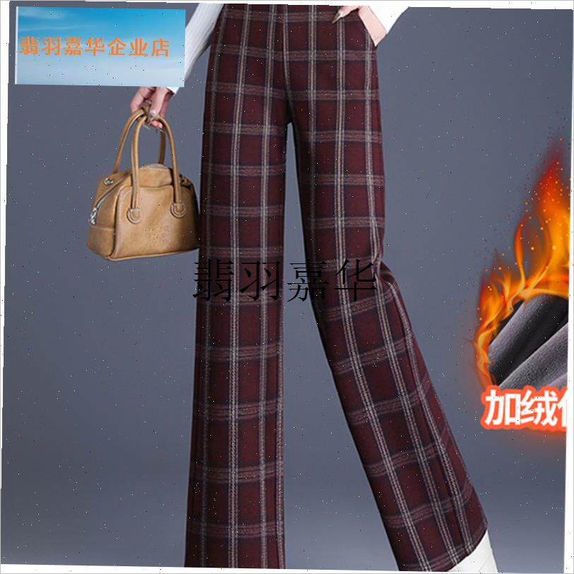 清仓捡漏加绒加厚毛呢窄版v直筒裤女秋冬季大码小个子妈妈格子长,