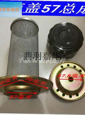 radic;鲁工 鲁宇小装载机铲车配件910 9I18 928 938柴油箱盖 液,