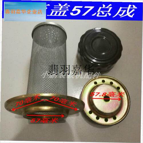 radic;鲁工 鲁宇小装载机铲车配件910 9I18 928 938柴油箱盖 液,