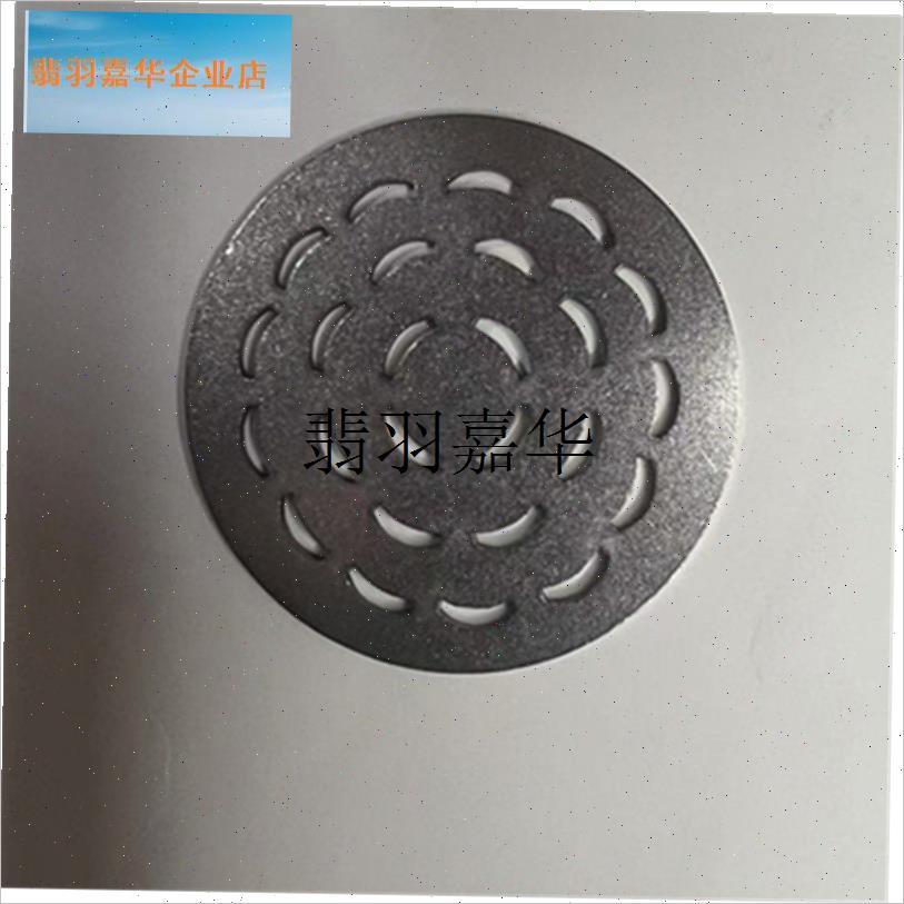 九阳M2-MS180手持电动面条机配件304模具O磨具底片篦子龙须面粗,