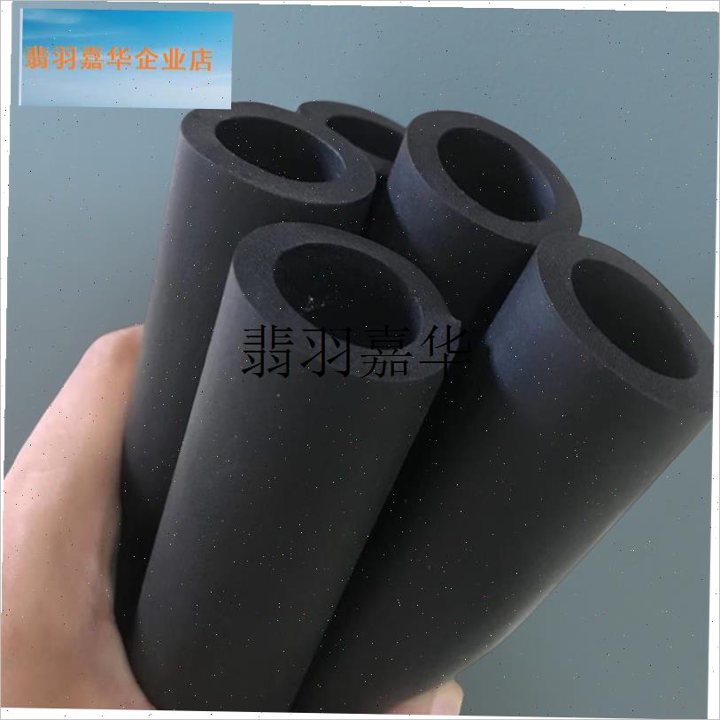 橡塑NBR高密度海绵空心管 隔热保温橡胶L发泡手把护套不锈钢隔音,