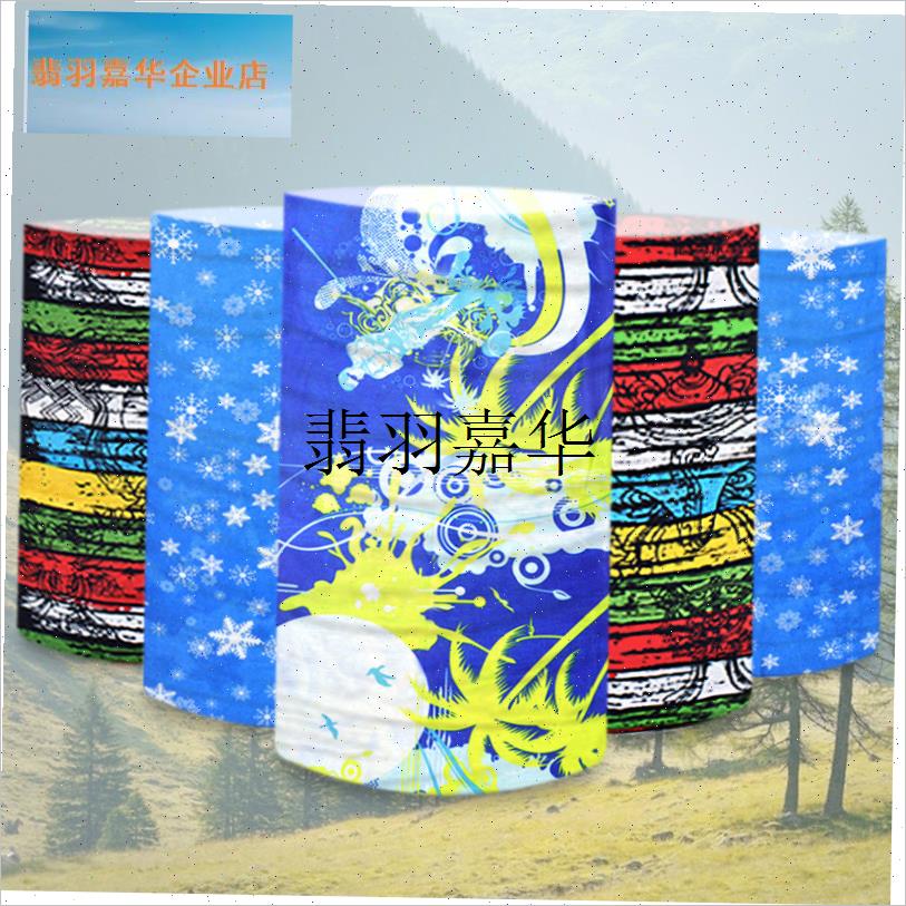 5Y头巾A1U-骑行装备防风夏A薄款户外钓鱼女脖套防晒面罩 魔术头,