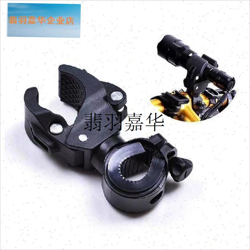 自行车灯架前灯架固定灯夹多功能手电筒K灯架山地车可旋转骑行配,