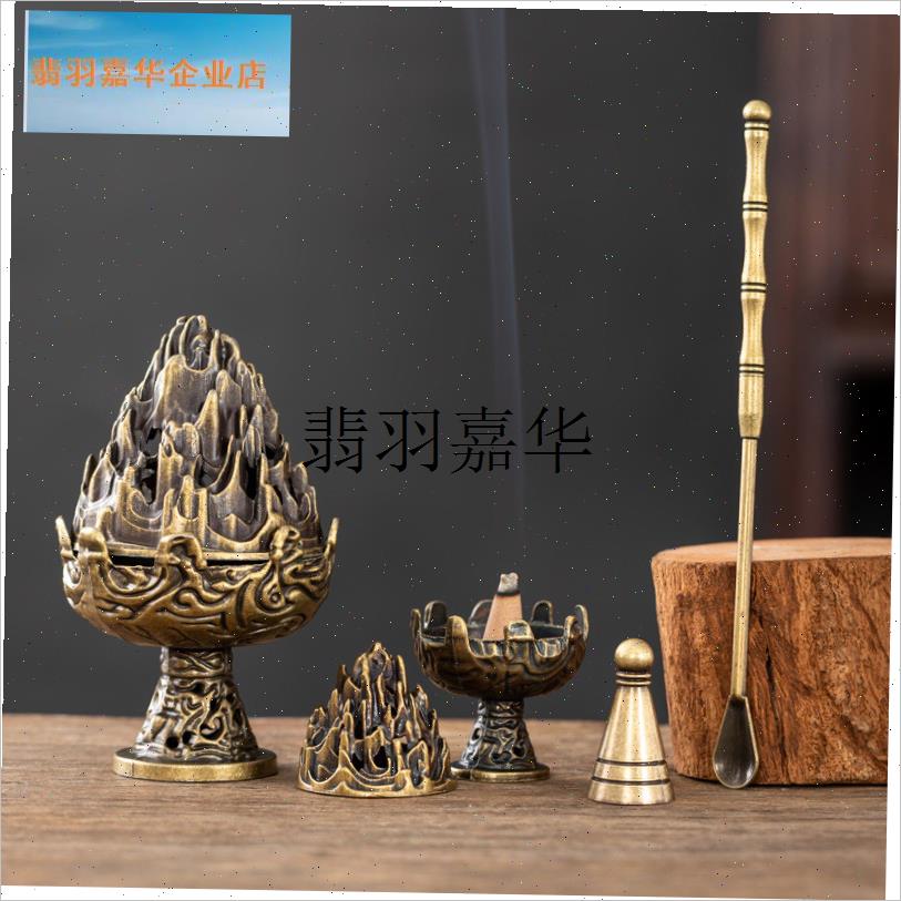 复古博山炉塔香香篆塔p模香勺三件套套装香道用品香炉沉香檀香粉,