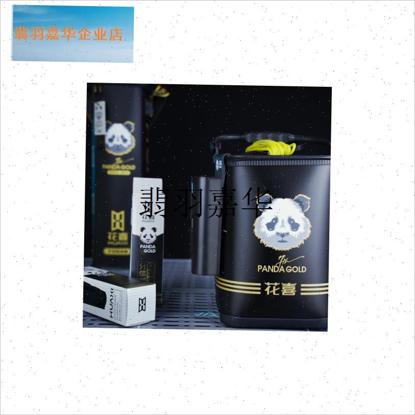 花喜钓鱼桶插杆器立杆器r路亚溪流ABS材质钓鱼桶一体成型可拆卸,